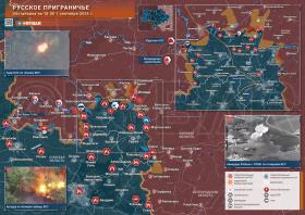 Chiến sự Ukraine 8/9: Nga đổi hướng tấn công, tạo bất ngờ ở Donbass